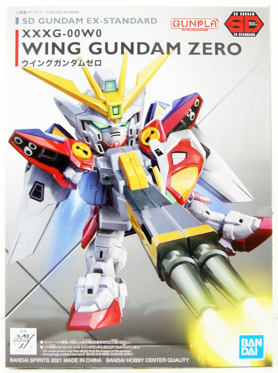 Bandai 377 Musha Godmaru Legend BB SD Model Kit – A-Z Toy Hobby
