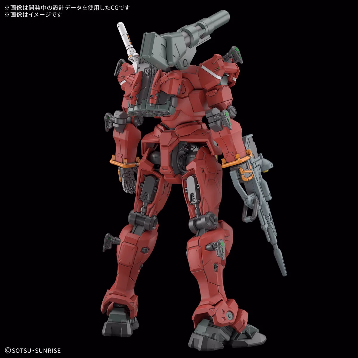 hg light guncannon (1)