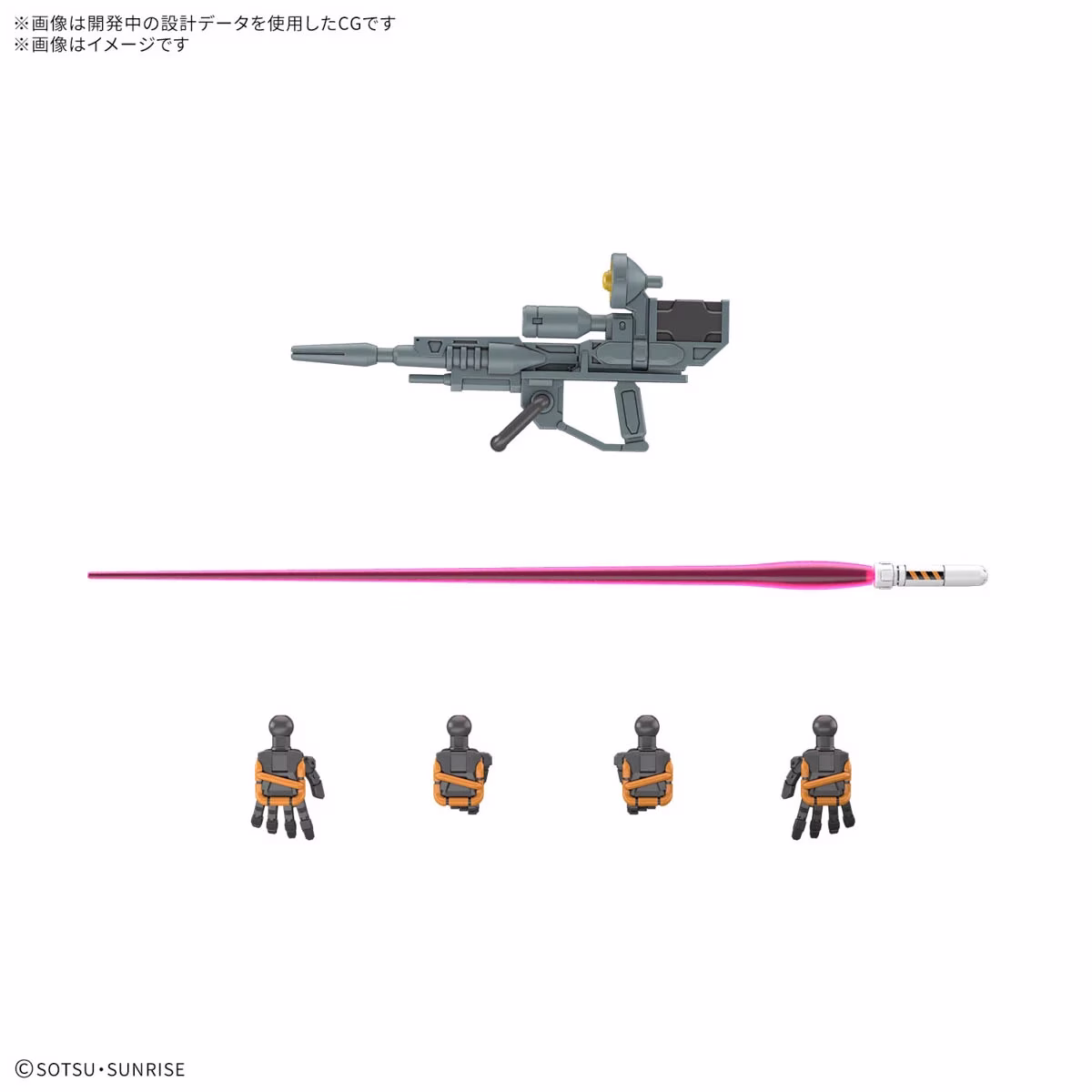 hg light guncannon (4)