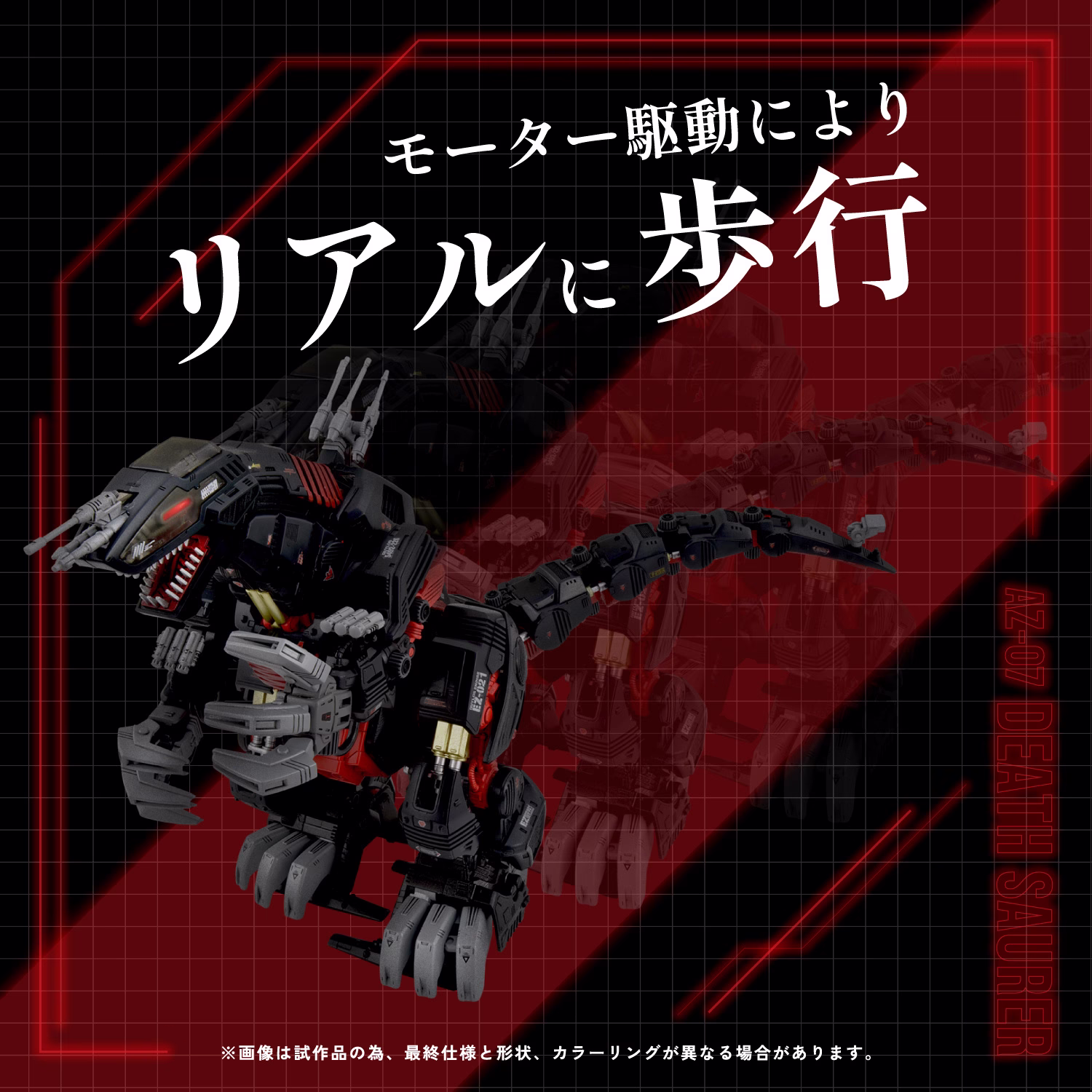 tkt91487_3