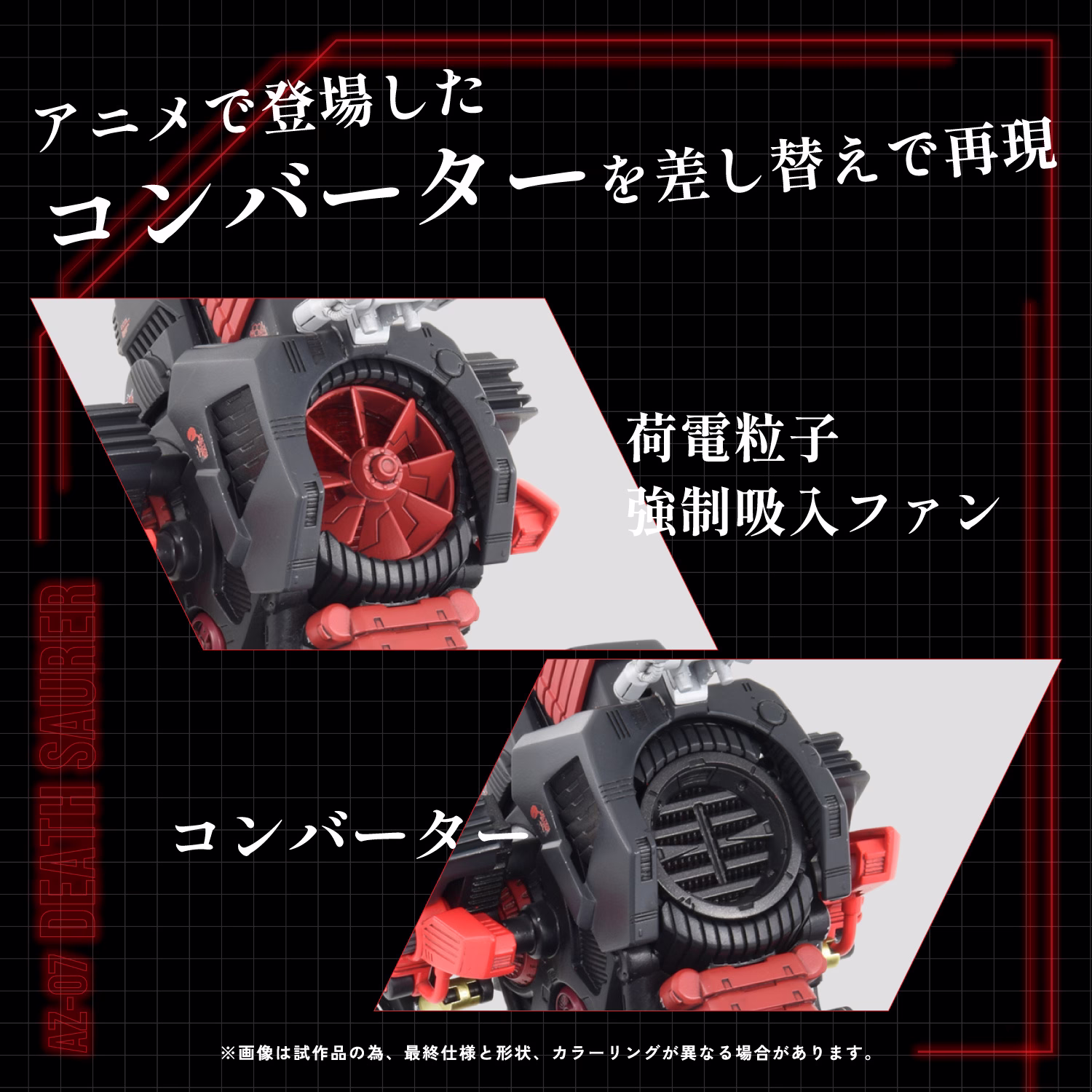 tkt91487_7