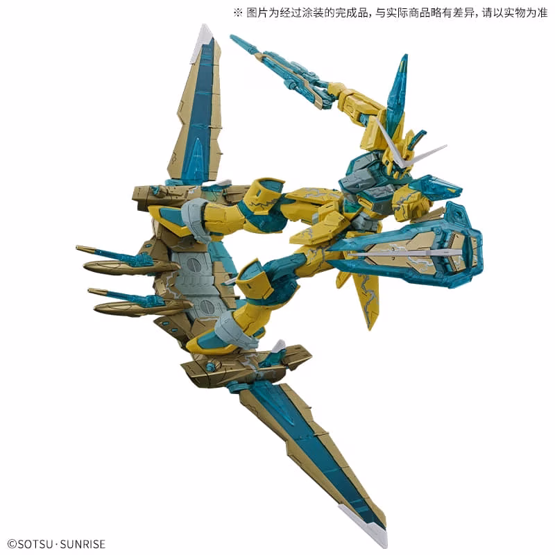 MG 1100 Justice Gundam (Cross Contrast Color) Clear Yellow (2)