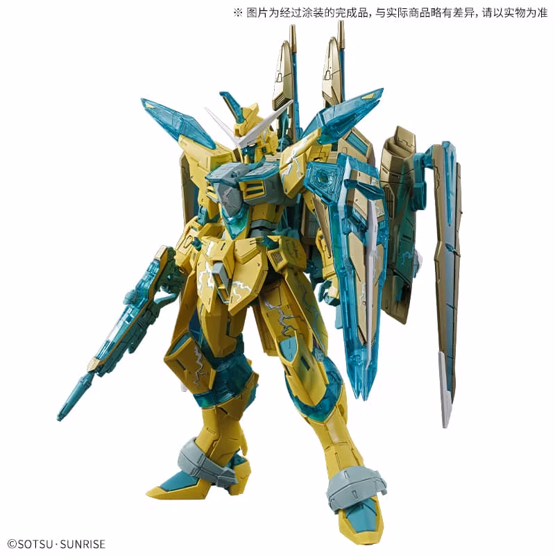 MG 1100 Justice Gundam (Cross Contrast Color) Clear Yellow (3)