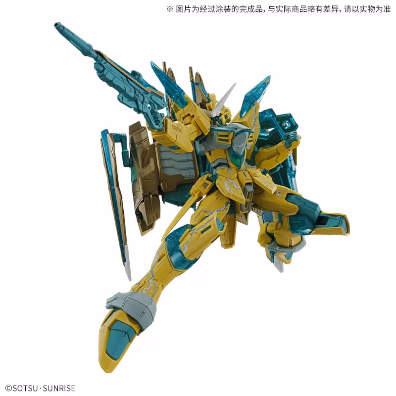 MG 1100 Justice Gundam (Cross Contrast Color) Clear Yellow (4)