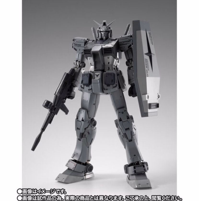 gffmc rx-78frgmt (2)