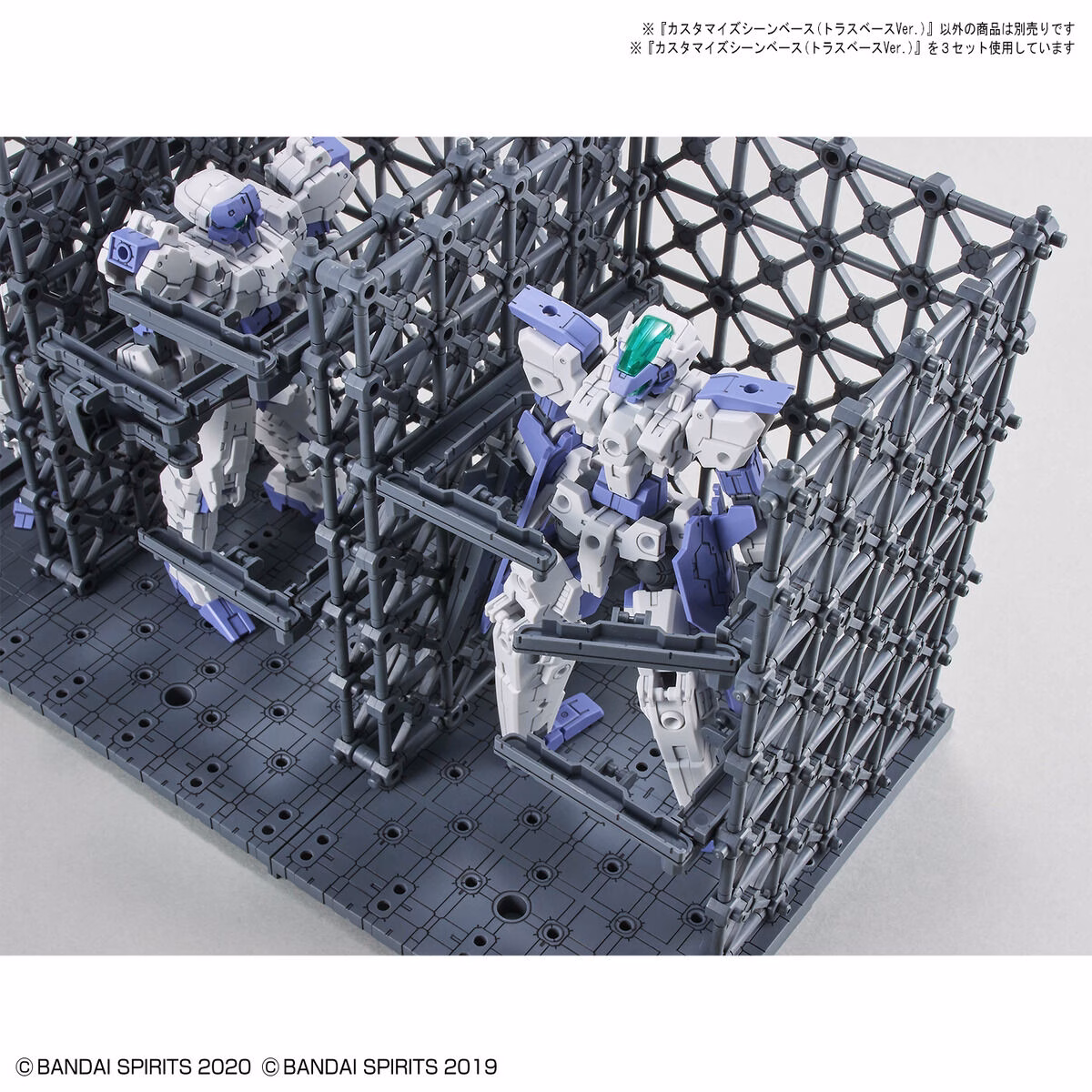 bans62019_6