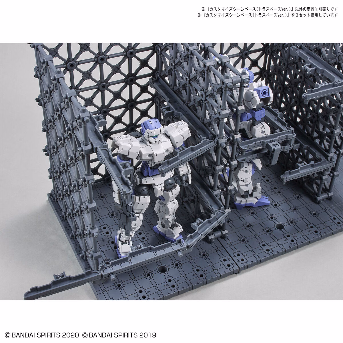 bans62019_8