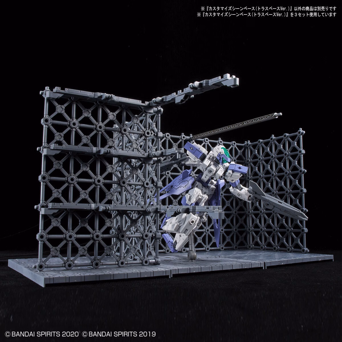 bans62019_9