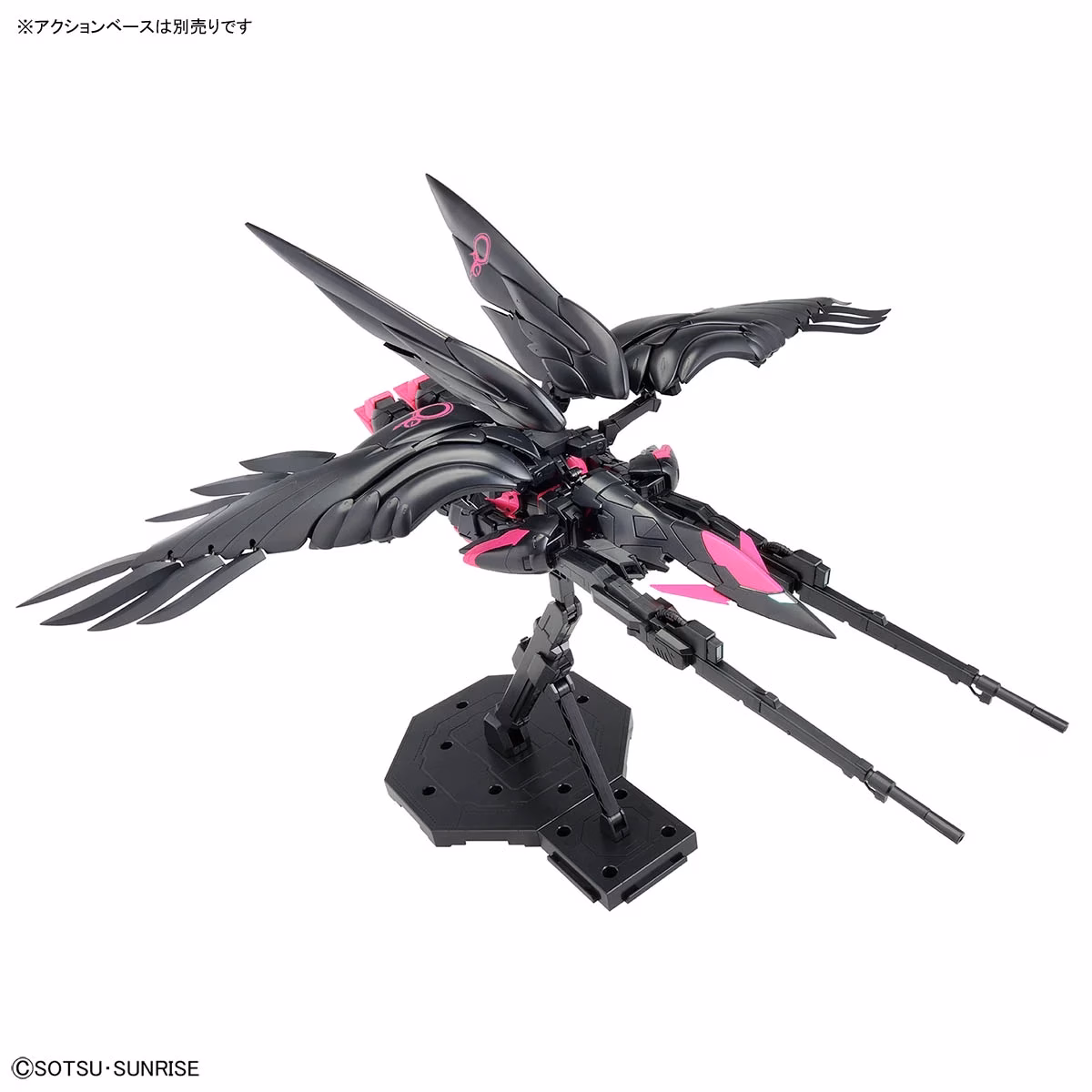 mg wing ver ka neon pink (4)