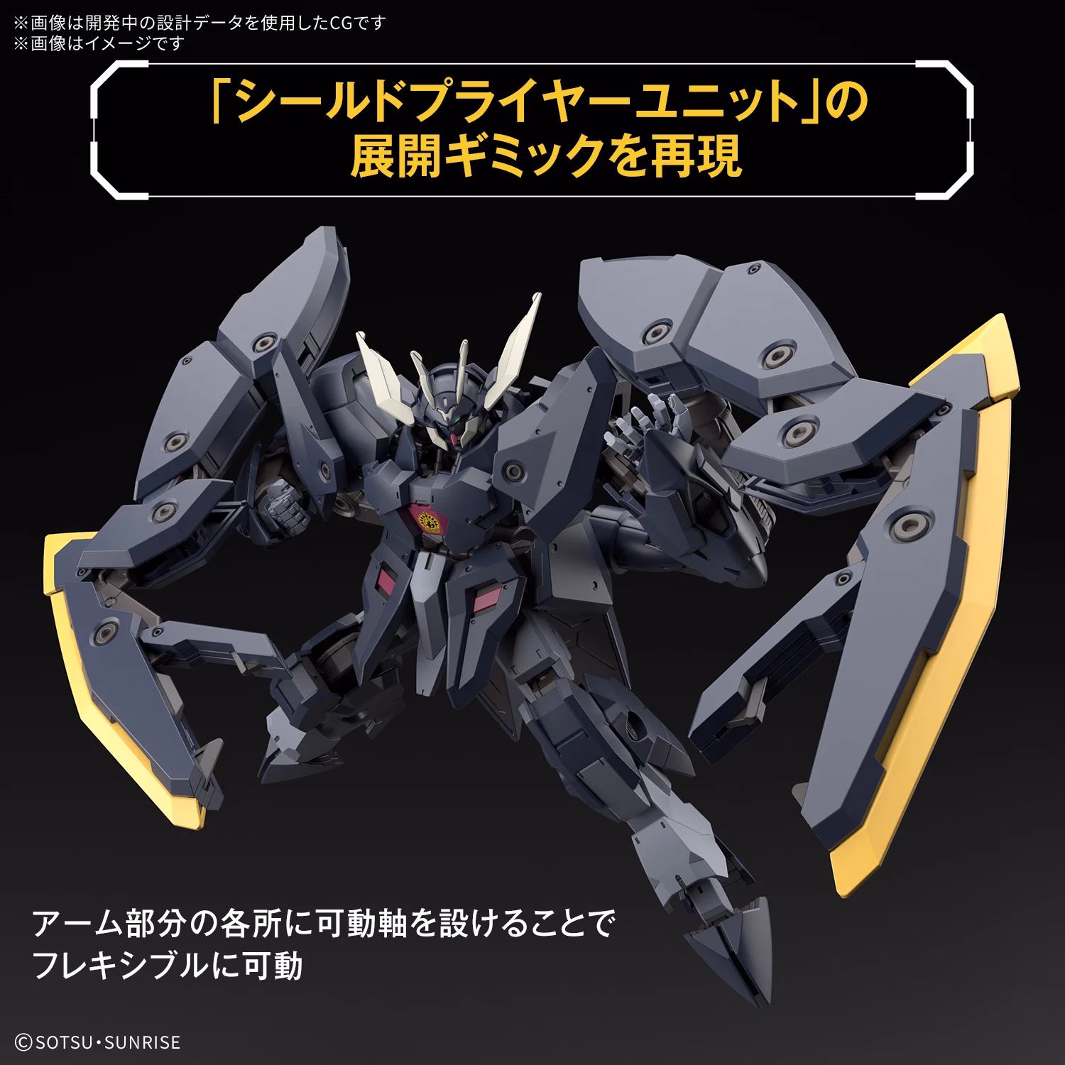 hg gundam zagan (2)