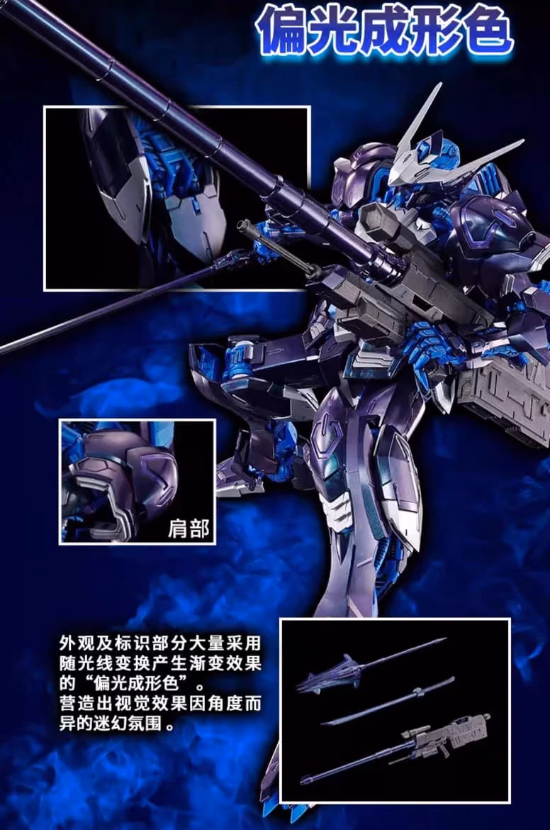 mg gundam barbatos cross color contrast (3)