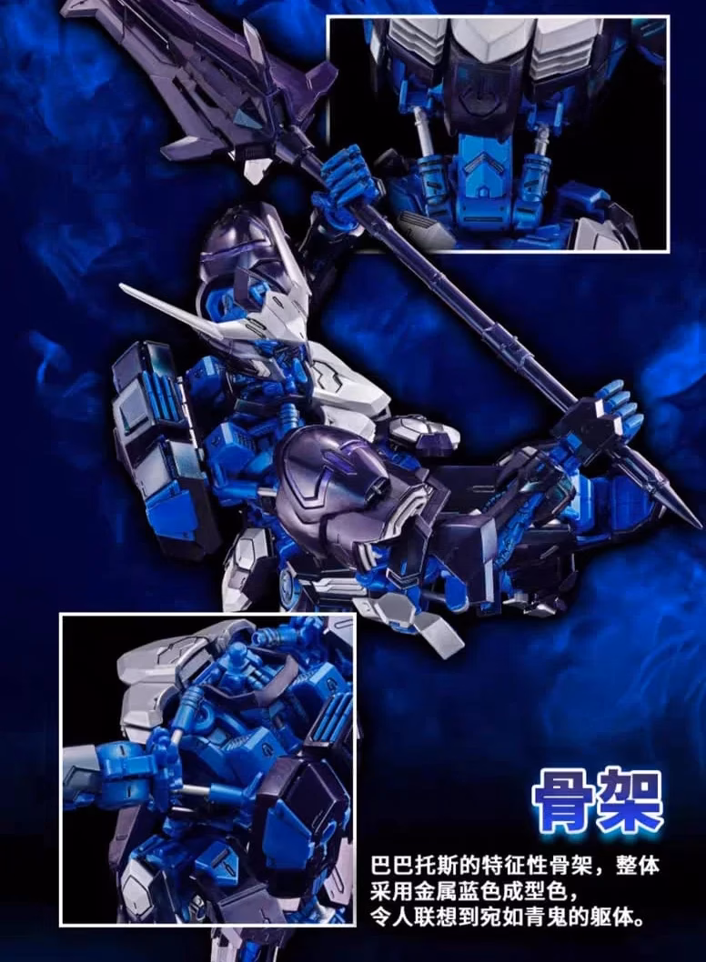 mg gundam barbatos cross color contrast (7)