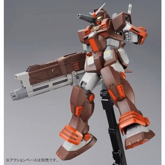 MG-Heavy-Gundam-6